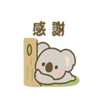 ほっこりごろねコアラの声かけ日常（個別スタンプ：24）