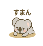 ほっこりごろねコアラの声かけ日常（個別スタンプ：27）