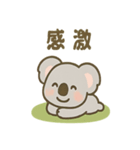 ほっこりごろねコアラの声かけ日常（個別スタンプ：28）