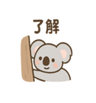 ほっこりごろねコアラの声かけ日常（個別スタンプ：30）