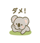 ほっこりごろねコアラの声かけ日常（個別スタンプ：31）