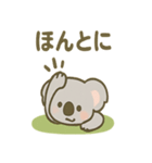 ほっこりごろねコアラの声かけ日常（個別スタンプ：32）