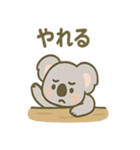 ほっこりごろねコアラの声かけ日常（個別スタンプ：33）