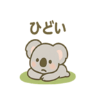 ほっこりごろねコアラの声かけ日常（個別スタンプ：34）