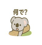 ほっこりごろねコアラの声かけ日常（個別スタンプ：35）
