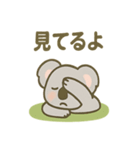 ほっこりごろねコアラの声かけ日常（個別スタンプ：36）