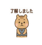 まじめすぎリスくん（個別スタンプ：1）