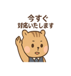 まじめすぎリスくん（個別スタンプ：2）