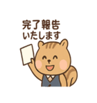 まじめすぎリスくん（個別スタンプ：4）