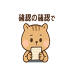 まじめすぎリスくん（個別スタンプ：5）