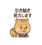 まじめすぎリスくん（個別スタンプ：6）