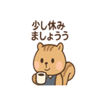 まじめすぎリスくん（個別スタンプ：8）