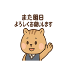 まじめすぎリスくん（個別スタンプ：9）