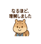 まじめすぎリスくん（個別スタンプ：10）