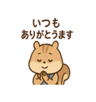 まじめすぎリスくん（個別スタンプ：15）