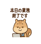 まじめすぎリスくん（個別スタンプ：16）