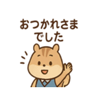 まじめすぎリスくん（個別スタンプ：17）