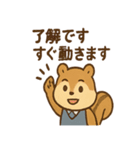 まじめすぎリスくん（個別スタンプ：18）