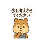 まじめすぎリスくん（個別スタンプ：19）