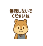 まじめすぎリスくん（個別スタンプ：22）