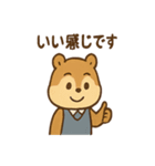 まじめすぎリスくん（個別スタンプ：25）