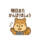 まじめすぎリスくん（個別スタンプ：26）
