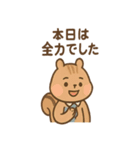 まじめすぎリスくん（個別スタンプ：27）