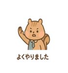 まじめすぎリスくん（個別スタンプ：28）