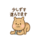 まじめすぎリスくん（個別スタンプ：32）