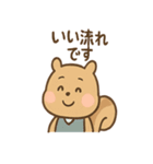 まじめすぎリスくん（個別スタンプ：33）