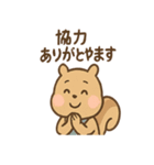 まじめすぎリスくん（個別スタンプ：35）