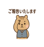 まじめすぎリスくん（個別スタンプ：36）