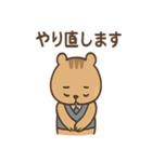 まじめすぎリスくん（個別スタンプ：37）