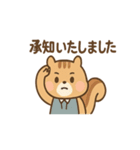 まじめすぎリスくん（個別スタンプ：38）