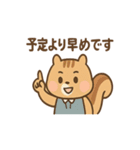 まじめすぎリスくん（個別スタンプ：39）