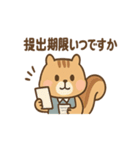 まじめすぎリスくん（個別スタンプ：40）