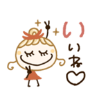 字がみやすい♡基本の毎日ことば（個別スタンプ：3）