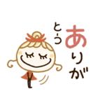 字がみやすい♡基本の毎日ことば（個別スタンプ：6）