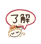 字がみやすい♡基本の毎日ことば（個別スタンプ：9）