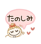 字がみやすい♡基本の毎日ことば（個別スタンプ：10）