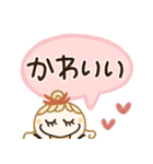 字がみやすい♡基本の毎日ことば（個別スタンプ：12）