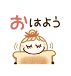 字がみやすい♡基本の毎日ことば（個別スタンプ：13）