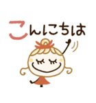 字がみやすい♡基本の毎日ことば（個別スタンプ：14）