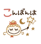 字がみやすい♡基本の毎日ことば（個別スタンプ：15）