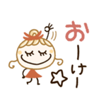 字がみやすい♡基本の毎日ことば（個別スタンプ：19）