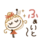 字がみやすい♡基本の毎日ことば（個別スタンプ：20）