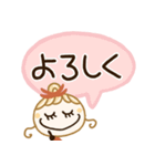 字がみやすい♡基本の毎日ことば（個別スタンプ：21）