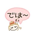 字がみやすい♡基本の毎日ことば（個別スタンプ：23）