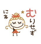 字がみやすい♡基本の毎日ことば（個別スタンプ：27）