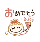 字がみやすい♡基本の毎日ことば（個別スタンプ：36）